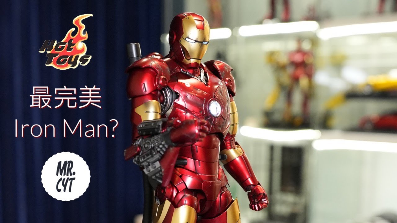 Unboxing] Hot Toys Iron Man Mark III (2.0) Special Edition Figure