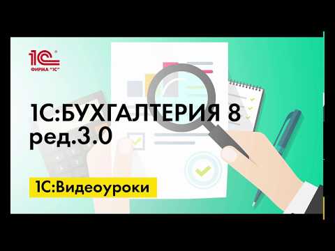 Как отразить бонус покупателю без изменения стоимости товара в 1С:Бухгалтерии 8