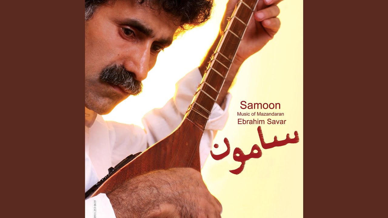 Watch Samoon on YouTube Watch Samoon on YouTube