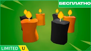 ЛИМИТКА ЗА ВХОД! КАК ПОЛУЧИТЬ ОРЕОЛ СВЕЧИ В РОБЛОКС БЕСПЛАТНО? | НОВАЯ ЛЕГКАЯ ВЕЩЬ!
