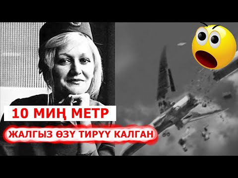 Video: Европада учак ташуучулар: кымбат салттан арзан бир түрдүүлүккө чейин