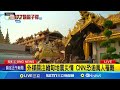 緬甸8.2強震