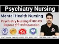 Psychiatry || Most Repeating MCQs || Mental Health Nursing Questions