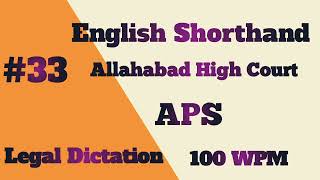 #33| 100 WPM| English Shorthand| Legal Dictation| Allahabad High Court APS Exam Practice and other