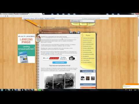 ЗАРАБОТОК В ИНТЕРНЕТЕ НА ПРОДАЖЕ КАРТИН НА-20-08-2015