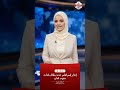 إسرائيل تأمر بإخلاء بلدات جنوب لبنان فوراً