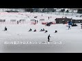 パラスポーツ指導者の全国研修会が旭川市で開催！〜市民発のパラスポーツ・ツーリズム。次は神戸で！（佐々木延江） - Yahoo!ニュース - Yahoo!ニュース