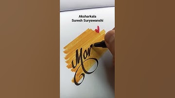 Name Art "Monika"#shorts #cursive #calligraphy #nameart #viral #monika  #sureshsuryawanshi