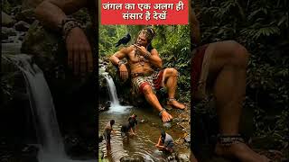 जंगल का संसार।#anokhi #short #new# fact #factz #viral #amazing #latest #trending #shorts