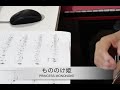 もののけ姫 Guitar Solo【"This is" No.140 guitar playing】
