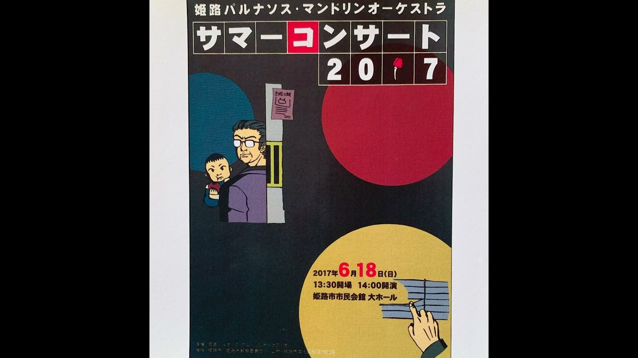 渡る世間は鬼ばかり(羽田健太郎) - YouTube