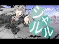 【東方PV？】シャルル