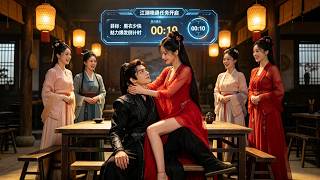 【ENG SUB】紈綔小夥沒想到自己閃婚的美女老婆，不僅能聽懂所有動物的心聲，還能預知未來！#MiniDrama #精彩大陆短剧