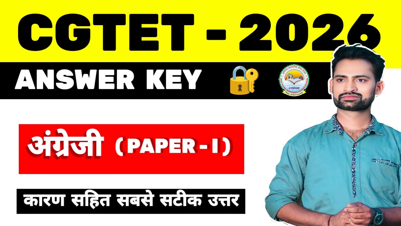 CGTET Answer Key Paper 1 || CGTET English Answer key with Explanation | #cgtet  