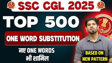 📚 SSC CGL 2025 | Top 500 One Word Substitution  | नए one words भी शामिल | By Sanjeev Sir