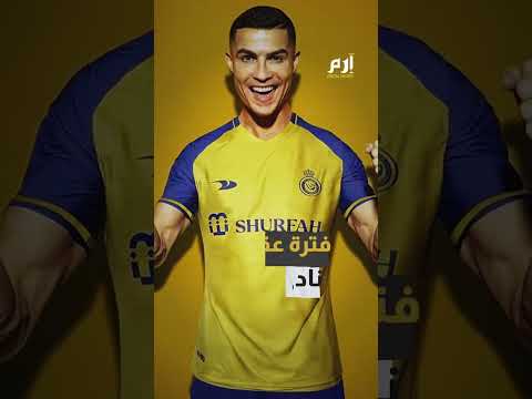 جناح ملكي فاخر في الرياض هنا سيعيش رونالدو رفقة عائلته بشكل مؤقت