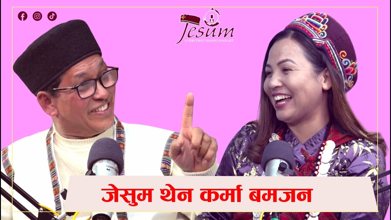 JESUM ||Interview With Karma Bomjan || कर्मा बमजन | Miksang Waiba #jesumtv