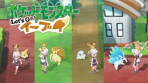 ポケモン サンド ポケモン サンド