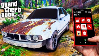 ЖИЗНЬ ПЕРЕКУПА В GTA 5 - ГРИША НАШЕЛ РЖАВУЮ ЛЕГЕНДУ В ЛЕСУ ! BMW M5 E34 НАШЕЛ ⚡ ГАРВИН