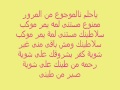 كريم روميو مش باقى منى