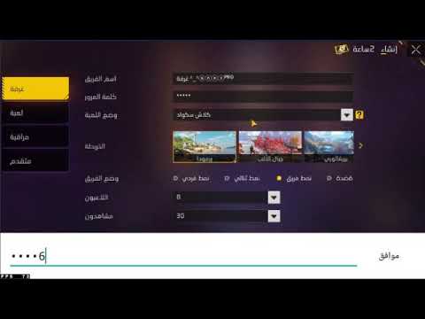 شاهد البث و اربح