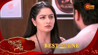 Julali Gaath Ga | जुलाली गाठ गा | Best Scene | 21 Nov 2025 | Marathi Serial | Sun Marathi