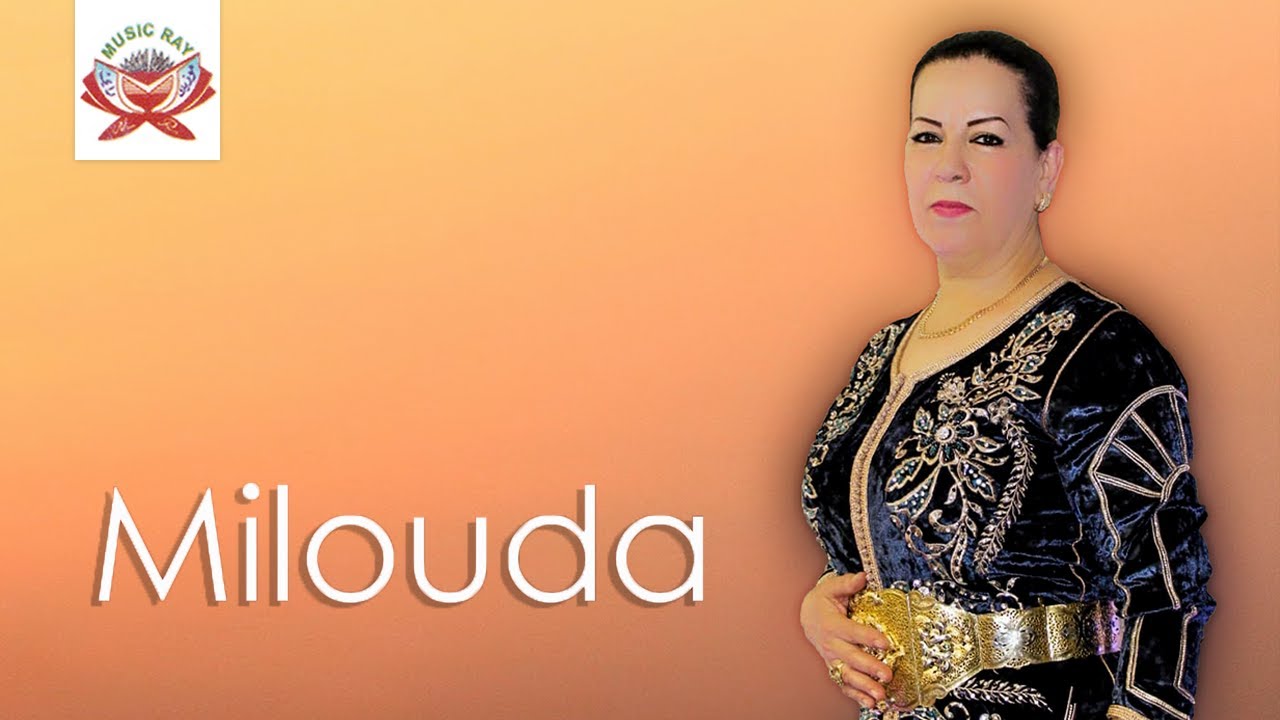 Abrid Nalhoceima | Milouda (Official Audio)