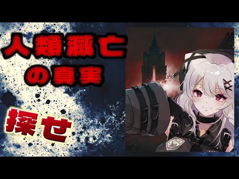 【Cronos :  The New Dawn】サイレントヒル2リメイク開発元新作【 #ホラーゲーム / Vtuber / 朱羽美寧 】