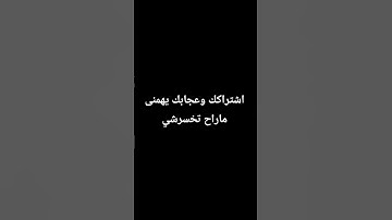 #تلاوة_خاشعة #تلاوة_هادئة #إسلام_صبحي #اسلام_صبحي #خواتيم_سورة_المؤمنون #سورة_المؤمنون #قرآن_كريم