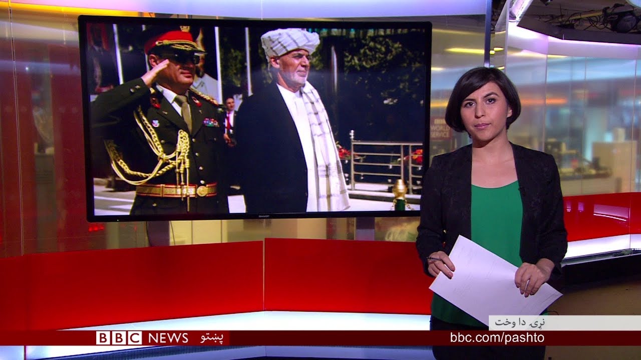 BBC Pashto TV, Naray Da Wakht: 19 Aug 2018
