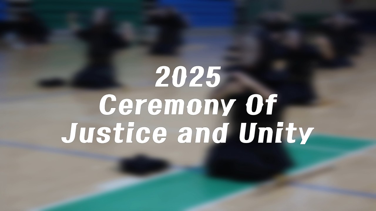 2025 건국대학교 경찰학과 정의단결식