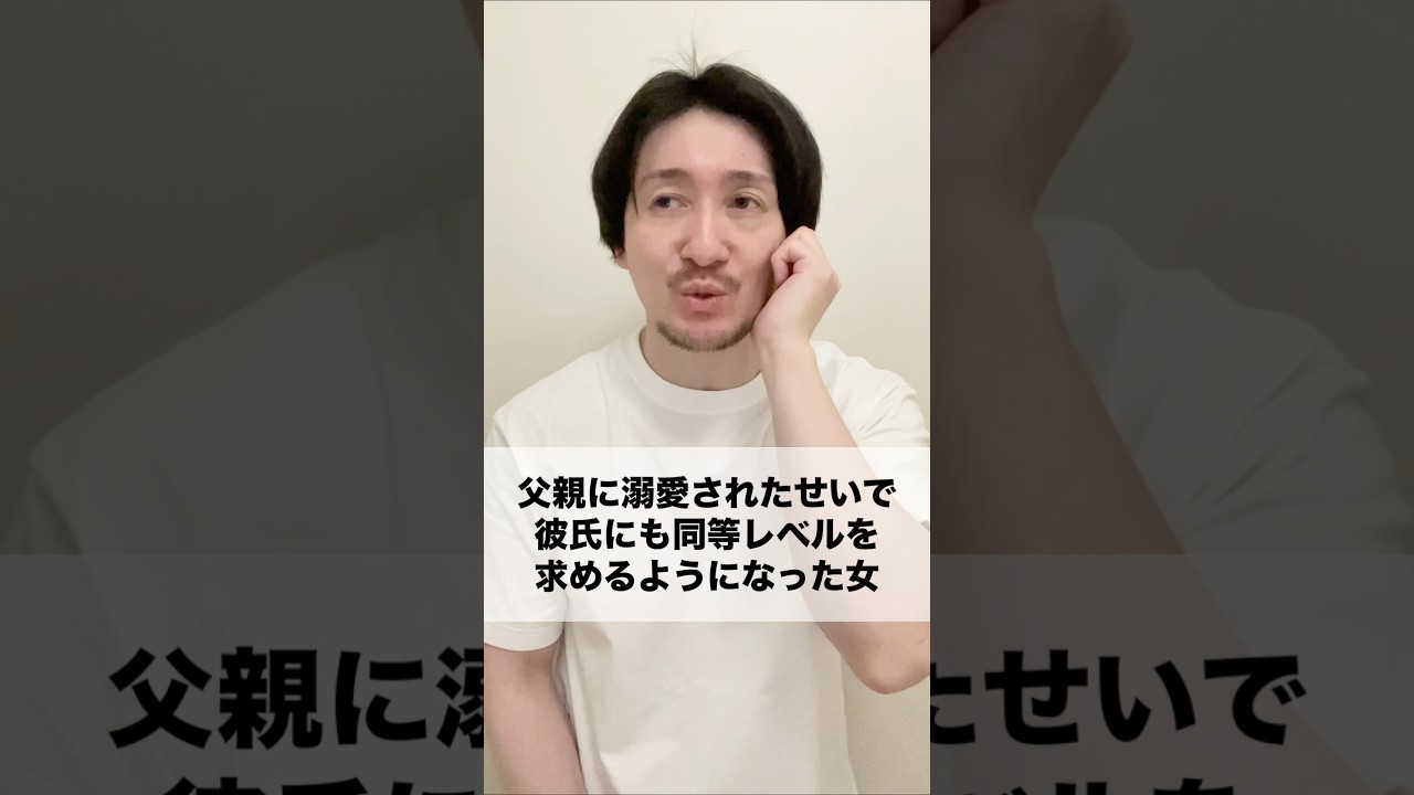 #無償の愛 #テイカー #人間の切れ端