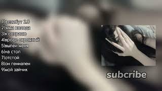 : speed up//   # #speedsong