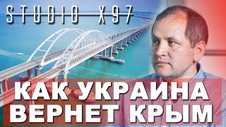 Эрфан Кудусов рассказал, когда будет разрушен Крымский мост