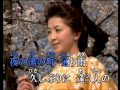 あつぎ 飯山のひと  「カラオケ」 オリジナル歌手:嶋ひさお