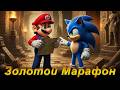 Золотой Марафон Live. Родина РП. Goat Simulator Remastered. Homescapes. Guns, Gore, Cannoli 2.