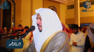 "حتى إذا جاء أحدهم الموت" تلاوة تخشع لها القلوب - القارئ أحمد العبيد | 1440
