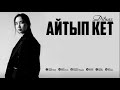 Dilnaz Aityp Ket