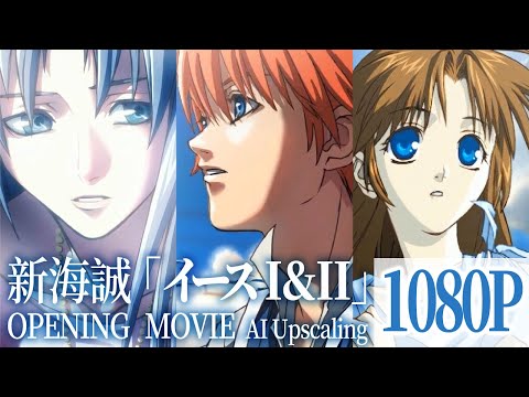 [1080P] Ai Upscaling Ys I&II Opening movie by Shinkai Makoto