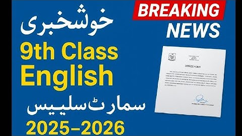 Class 9th smart syllabus 2025-2026/ ALP Accelerated Learning Program