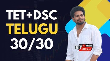Tet Telugu Bits With Answers | Tet Dsc Telugu Imp Bits Live Exam | Tet DSC Model Papers