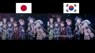 Shinryaku!? Ika Musume (S2) - Japanese/Korean OP comparison