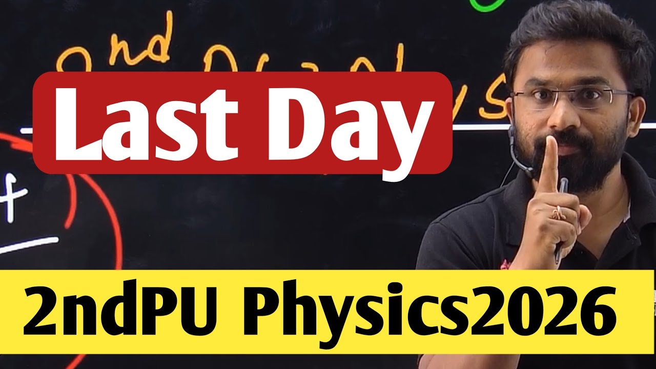 Last One Day Target 50+|  2ndPU Physics Exam 2026