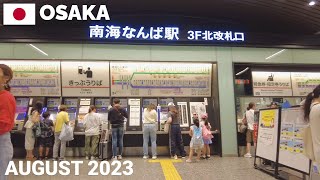 【大阪】南海なんば駅を歩く2023夏 なんばCITY,地下鉄なんば,近鉄難波まで Walking around Nankai Namba Station, Osaka, Japan