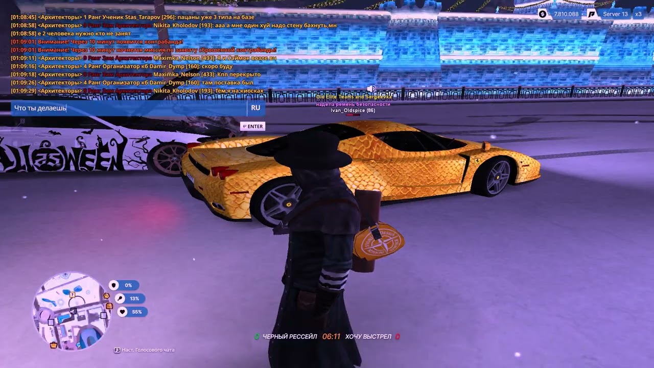 Grand Theft Auto  San Andreas 2026 01 16   01 06 13 02   Trim