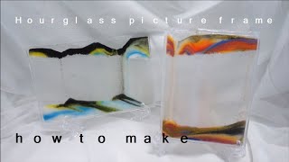 How to make an hourglass picture frame (Sand Art Frame)ㅣ 모래시계 액자 만드는 법