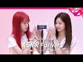 3DIO Microphone Brushing  & Ear Massage👂 ASMR Full Ver. | 아이즈원 조유리&김민주 | [팅글인터뷰]