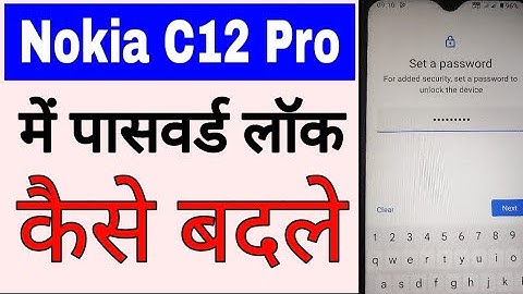 How to change password lock in Nokia C12 pro। Nokia C12 Pro me password lock kaise badle