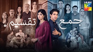 Download Lagu Dooriyan OST | Jama Taqseem | Asim Azhar, Shuja Haider | Mawra Hocane \u0026 Talha Chahour | HUM TV MP3 Download Lagu Dooriyan OST | Jama Taqseem | Asim Azhar, Shuja Haider | Mawra Hocane \u0026 Talha Chahour | HUM TV MP3