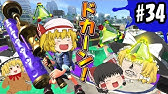 ゆっくり実況 ボマー 笑 のゆっくりスプラトゥーン はいwバリアwwwローラー涙目のわかばシューター編 1 Youtube ゆっくり実況 ボマー 笑 のゆっくりスプラトゥーン はいwバリアwwwローラー涙目のわかばシューター編 1 Youtube